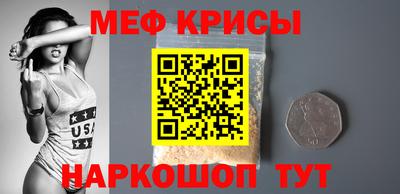 мет Новокубанск