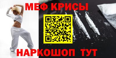 мет Новокубанск