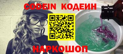 крисы Новодвинск