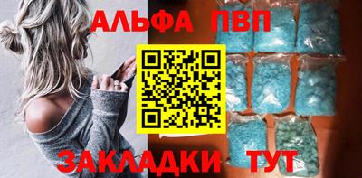 spice Новозыбков
