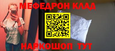 мет Новокубанск