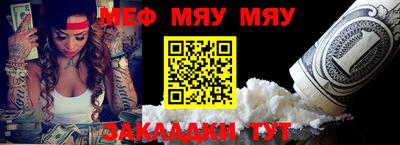 мет Новокубанск