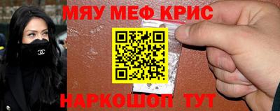 крисы Новодвинск