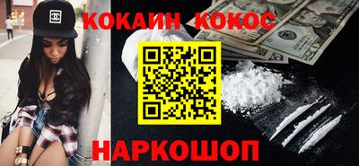 крисы Новодвинск