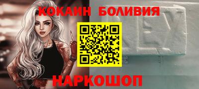 spice Новозыбков