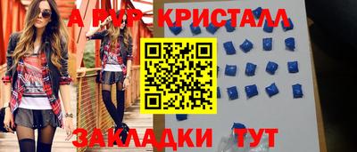 мет Новокубанск