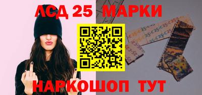 spice Новозыбков