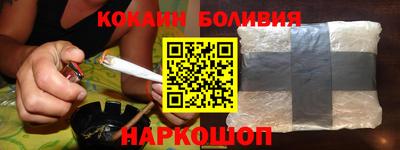 spice Новозыбков