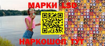 spice Новозыбков