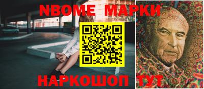 spice Новозыбков