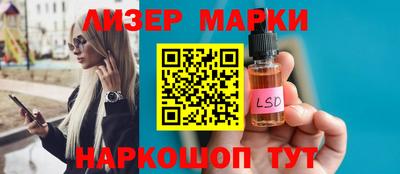 мет Новокубанск