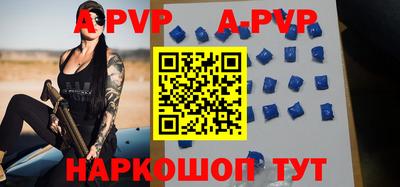 spice Новозыбков