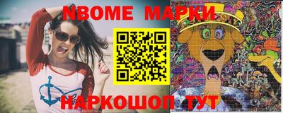 spice Новозыбков