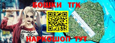 spice Новозыбков