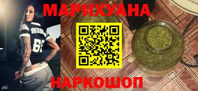 spice Новозыбков