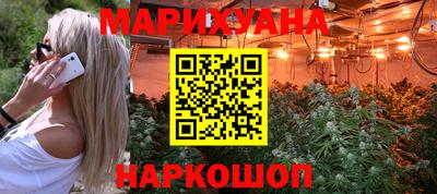 мет Новокубанск