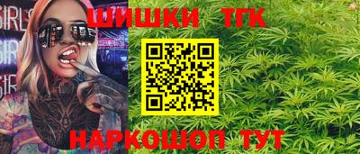 spice Новозыбков