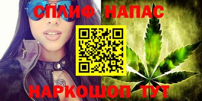 мет Новокубанск