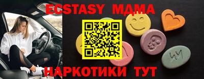 мет Новокубанск