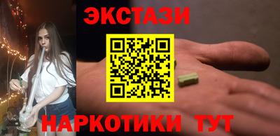 мет Новокубанск