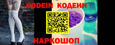 мет Новокубанск
