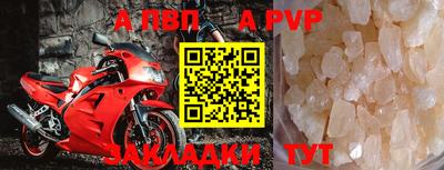spice Новозыбков