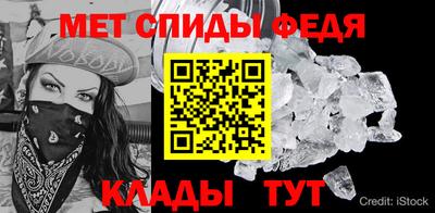spice Новозыбков