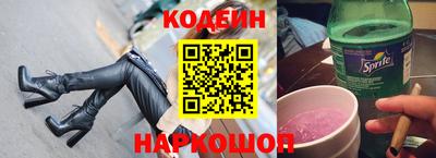 spice Новозыбков