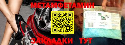 крисы Новодвинск