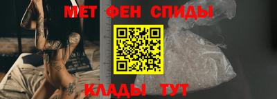 мет Новокубанск