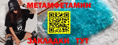 spice Новозыбков