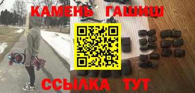 spice Новозыбков