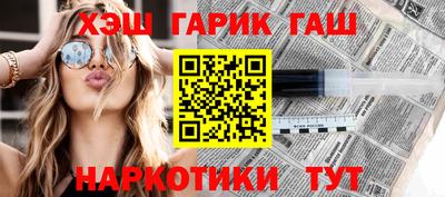 крисы Новодвинск