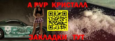 мет Новокубанск