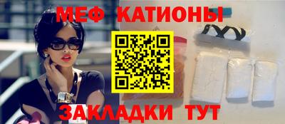 крисы Новодвинск