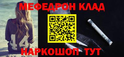 крисы Новодвинск