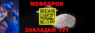 мет Новокубанск