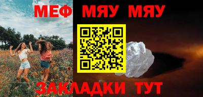 крисы Новодвинск