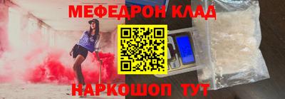 крисы Новодвинск