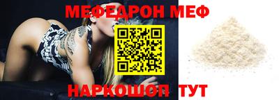 spice Новозыбков