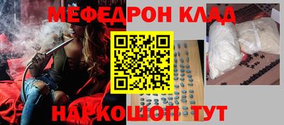 мет Новокубанск