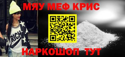 крисы Новодвинск