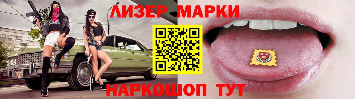 LSD-25 экстази кислота  Вход с VPN  LSD-25 экстази кислота  Партизанск 