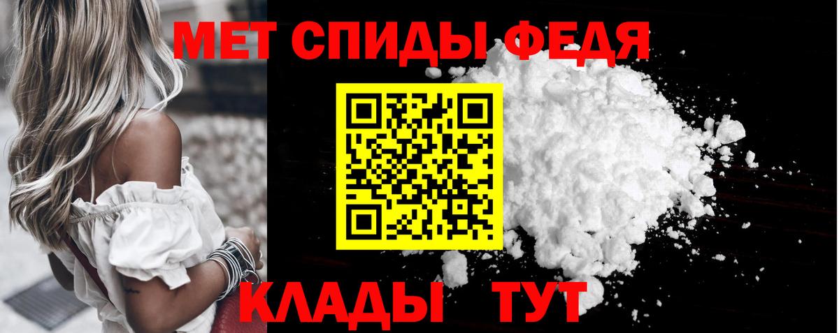 Метамфетамин мет  Метамфетамин мет  Партизанск  Вход с VPN 