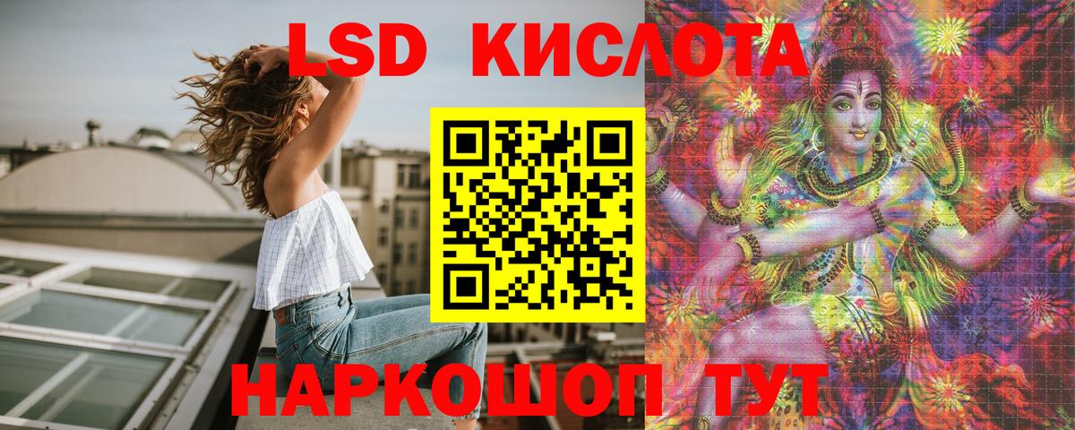 Марки 25I-NBOMe 1500мкг Партизанск