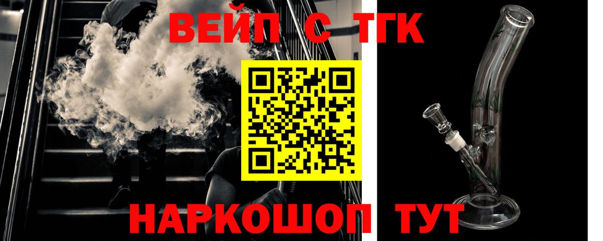 Дистиллят ТГК гашишное масло Партизанск