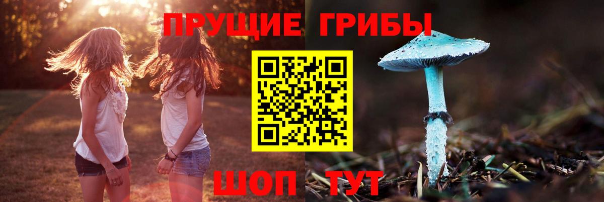 ГАШИШ  Cocaine  Партизанск  LSD-25  NBOMe  Вход с VPN  Мефедрон кристаллы  Канабис 