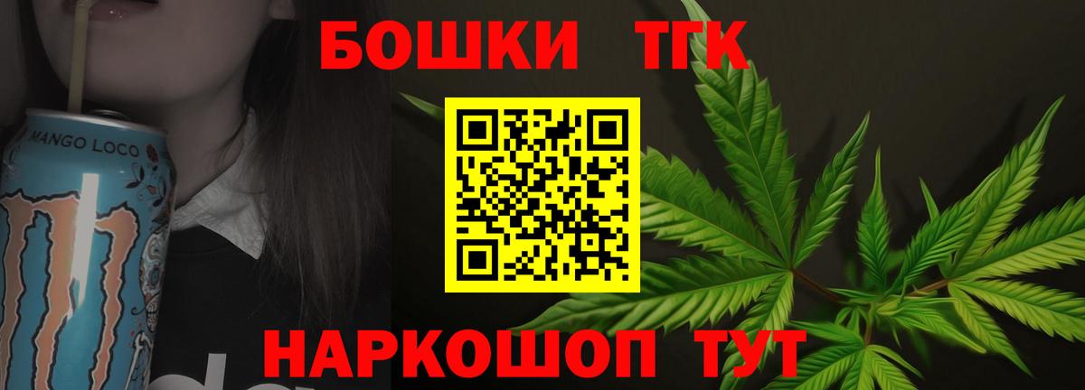 МАРИХУАНА MAZAR  Марихуана White Widow  Партизанск  Вход с VPN  Бошки марихуана Ganja 
